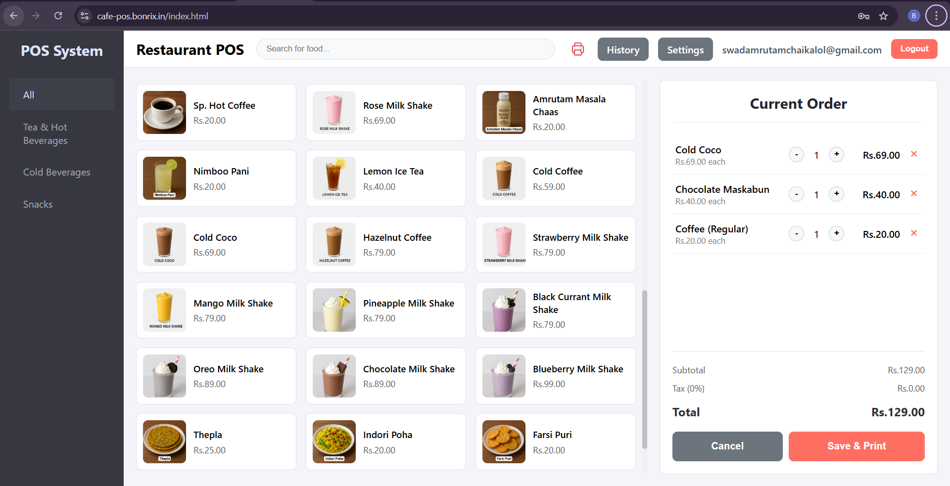 cafe pos
