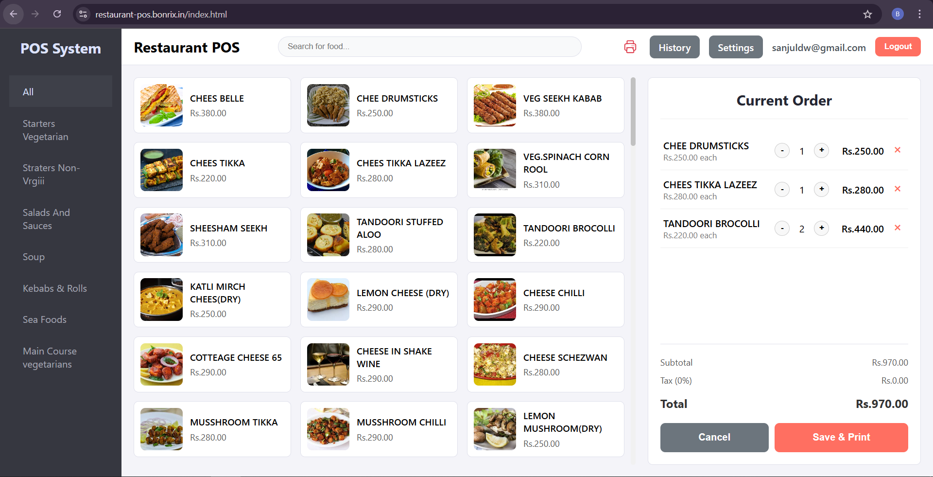 restaurant-pos