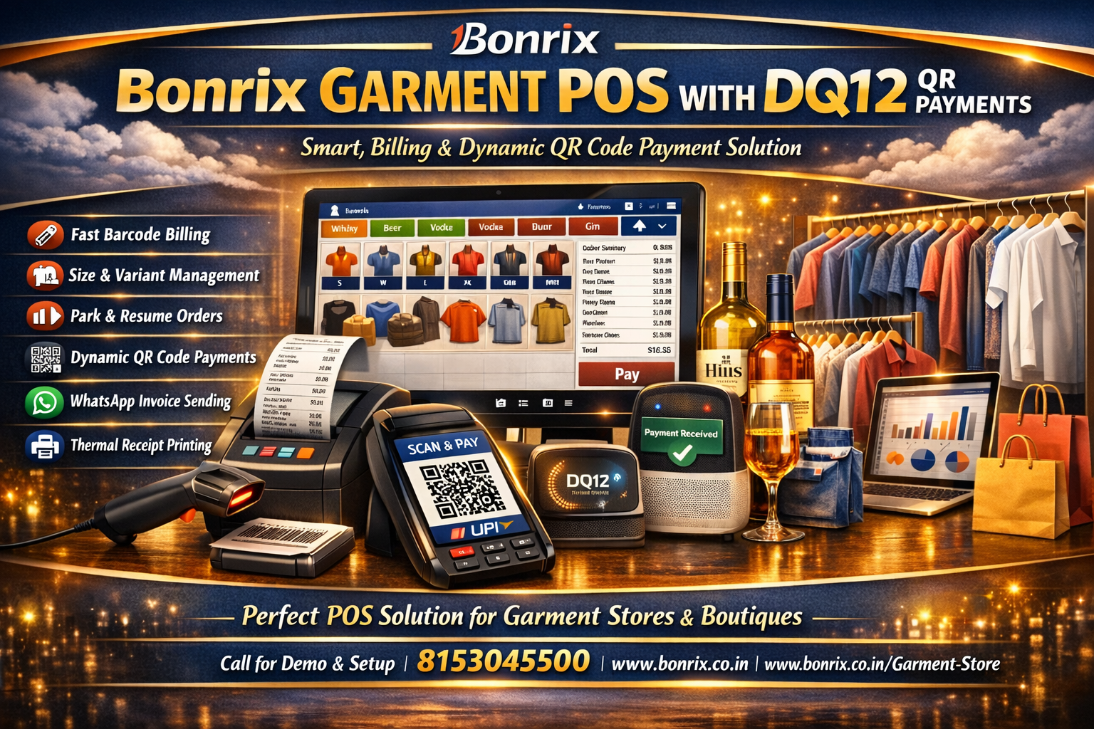 Bonrix Garment POS Solution with DQ12 Dynamic QR