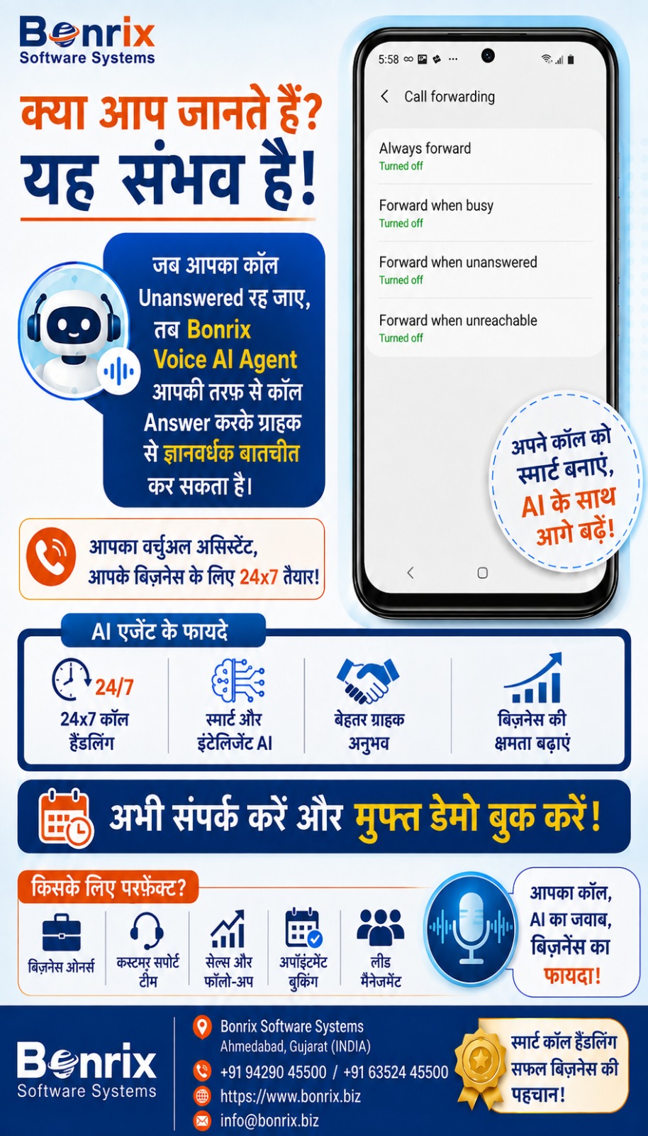 Bonrix Voice AI Agent: Turn Missed Calls into AI Conversations
